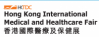 HKTDC International Hong Kong Medical and Healthcare Fair