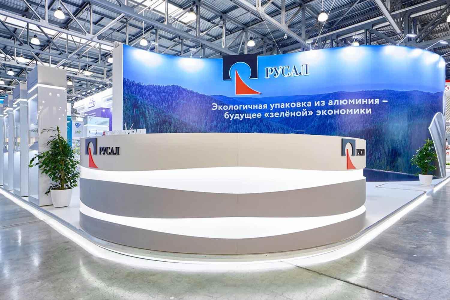 rusal exhibition booth builder maverick in russia
