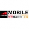 GSMA Mobile World Congress Shanghai
