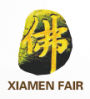 China Xiamen International Buddhist Items Crafts Fair