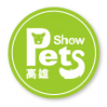 Kaohsiung Pets Show  Messe