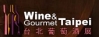 Wine Gourmet Taipei