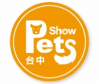Pets Show  Messe