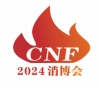 CNF Yangtze River Delta International Fire Industry Expo