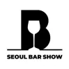 Seoul Bar Spirits Show