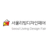 Seoul Living Design Fair