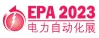 Electric Power Automation show EPA
