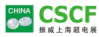 Shanghai International Super Capacitor Industry Fair