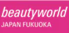 Beautyworld Japan Fukuoka  Messe