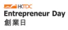 HKTDC Entrepreneur Day