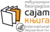 Belgrade Book Fair