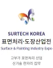 SurTech Korea