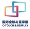 C-Touch Display  Messe