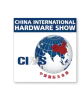 China International Hardware Show