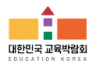 Korea Educational Technology Contents Fair