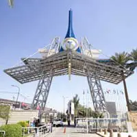 Baghdad International Exhibition