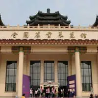 Beijing National Agricultural Exhibition Center