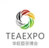 China Qingdao International Tea Industry Exposition