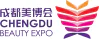 Chengdu China Beauty Expo