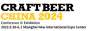 Craft Beer China Conference & Exhibition  Konferenz & Messe