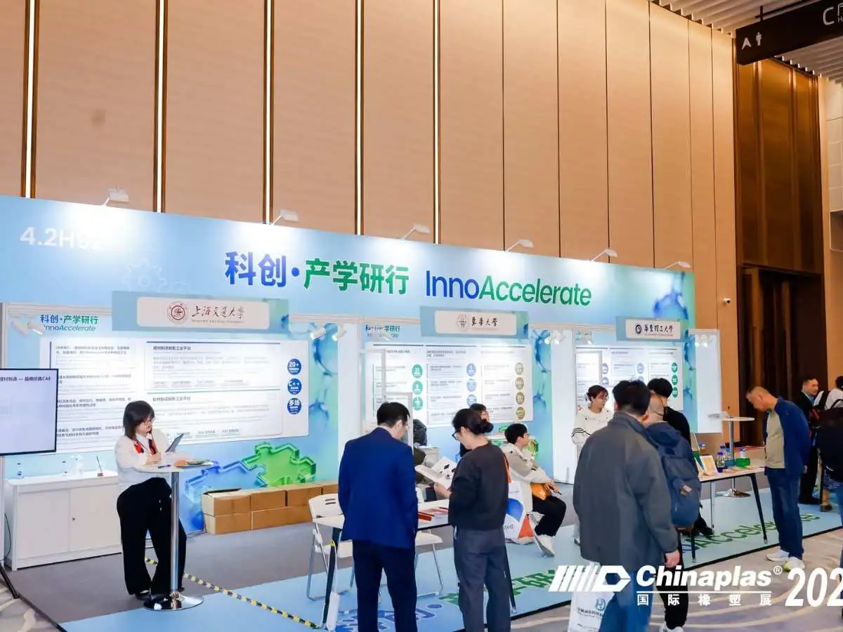 Exhibition stand at Chinaplas  2027 in Shanghai with machinery display and meeting area
