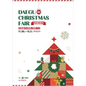 Daegu Christmas Fair