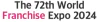 Welt-Franchise-Expo