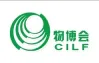 China Shenzhen International Logistics and Supply Chain Messe