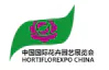 HortiflorExpo IPM HortiflorExpo IPM