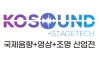 KoSound StageTech KoSound StageTech