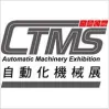 CTMS Taichung