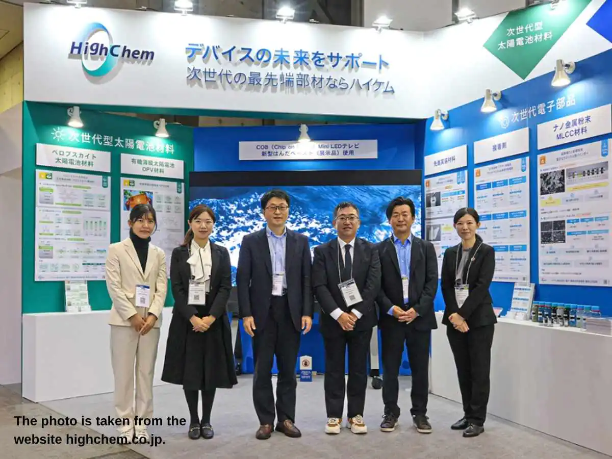 Fine Process Technology Expo  2027 in Tokyo at Tokyo Big Sight with precision processing stand and demo area
