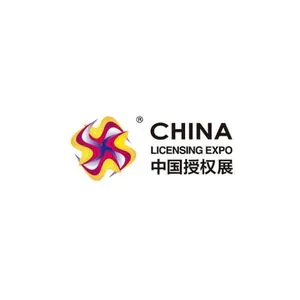 China Licensing Expo