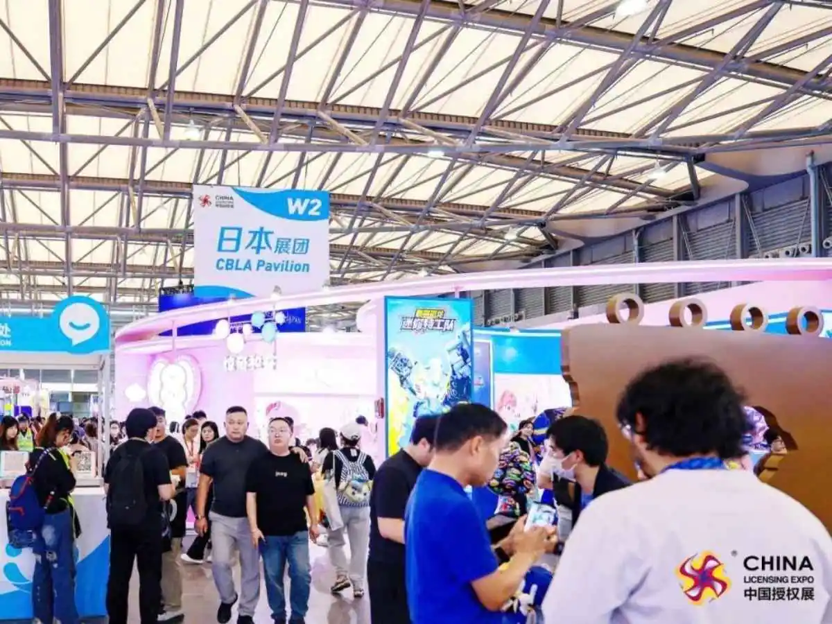 China Licensing Expo  2026 Shanghai stand with licensing display and meeting area at SNIEC